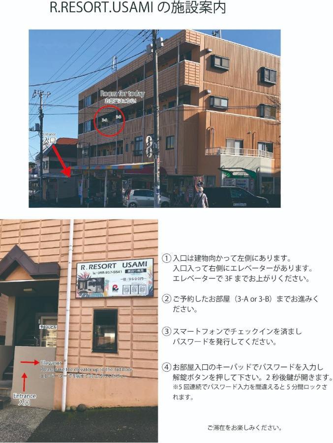 R Resort Usamiーvacation Stay 77075V Ito  Exterior foto